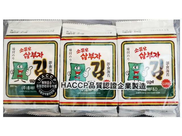 楽天市場】三夫子 韓国味付海苔(8切X9枚)3P 9枚X3 | 価格比較 - 商品価格ナビ