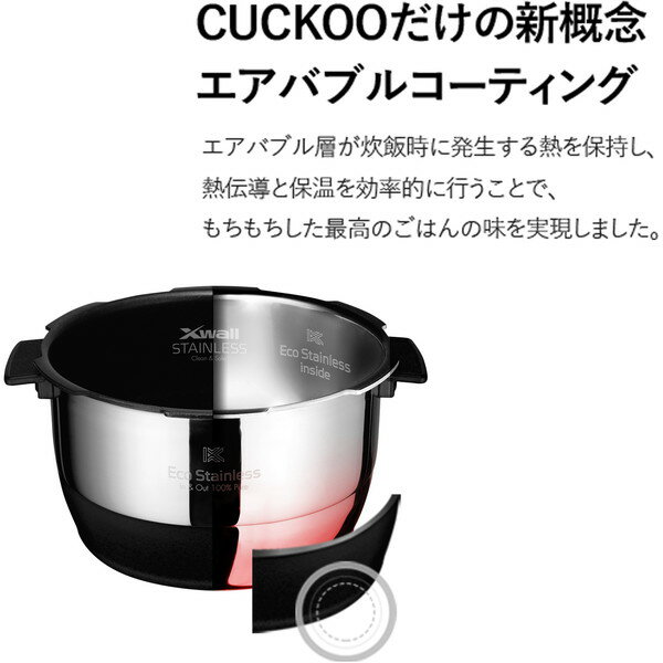 楽天市場】CUCKOO 玄米発芽炊飯器 発芽マイスター MINI CRP-EHS0305F