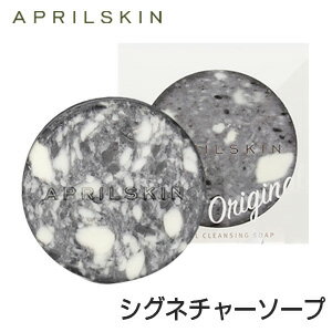 楽天市場 Aprilskin マジックストーンソープ Magic Stone Soap Original 正品 海外直送商品 シートマスク贈呈 価格比較 商品価格ナビ