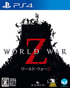 楽天市場】ワールド・ウォーZ/PS4/PLJM16474/【CEROレーティング「Z 