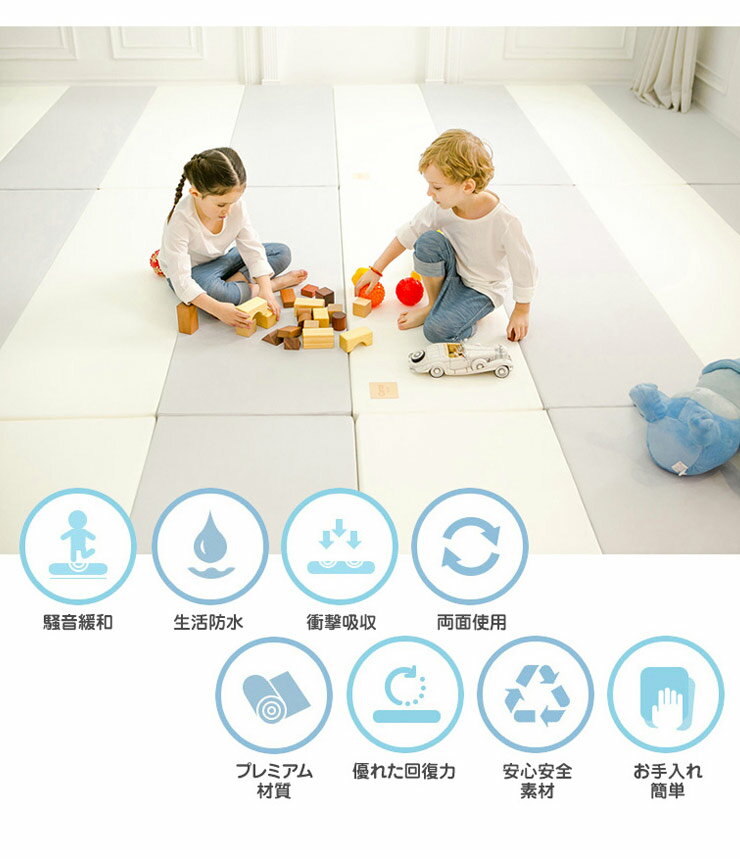 楽天市場 プレイマット ベビー おしゃれ 赤ちゃん フロアーマット 価格比較 商品価格ナビ