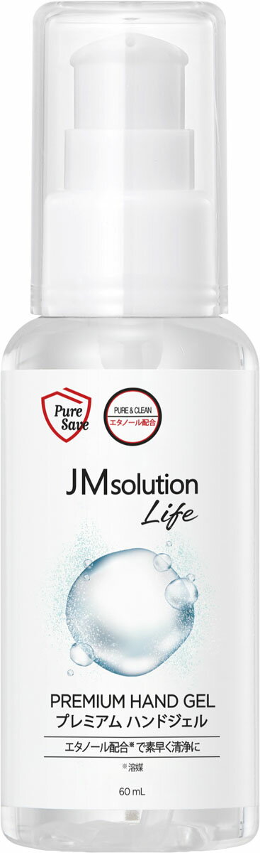 楽天市場 サンスマイル Jmsプレミアムハンドジェル 60ml 価格比較