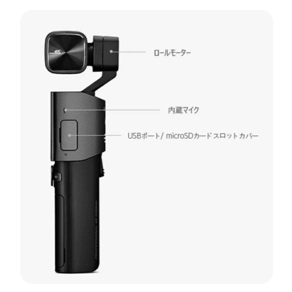 【美品】ジンバルカメラ SNAP G Creater Primeパッケージ Snap-G Creator Package – THINKWARE US | Official Site