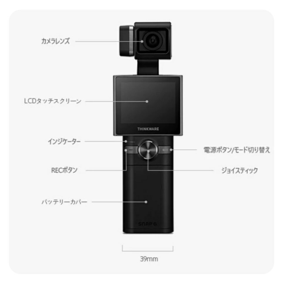 【美品】ジンバルカメラ SNAP G Creater Primeパッケージ THINKWARE シンクウェア SNAP G Creator Prime パッケージ