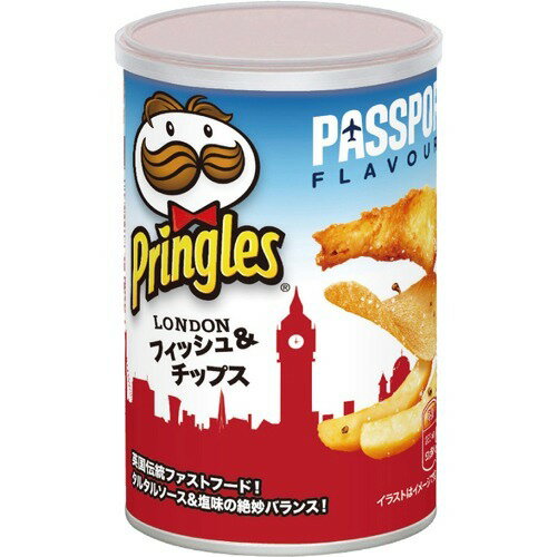 フィッシュ&チップス チップスくん ロンドン限定 新品タグ付き 楽天市場】プリングルズ LONDON フィッシュ&チップス S缶(53g