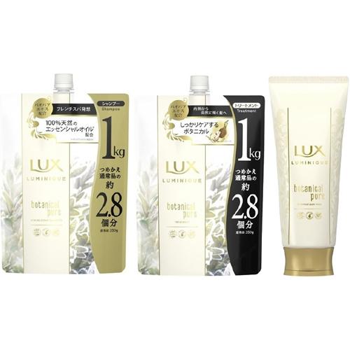 十分 主婦 生 ラックス エッセンシャル Kohyo Home Jp