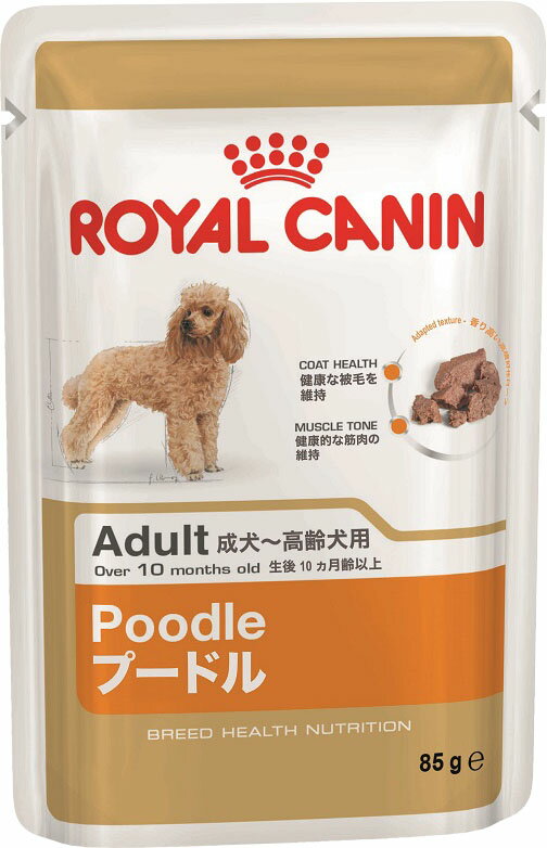 人気SALE送料無料ロイヤルカナン シーズー 成犬〜高齢犬用 7.5kg×2袋 ドッグフード