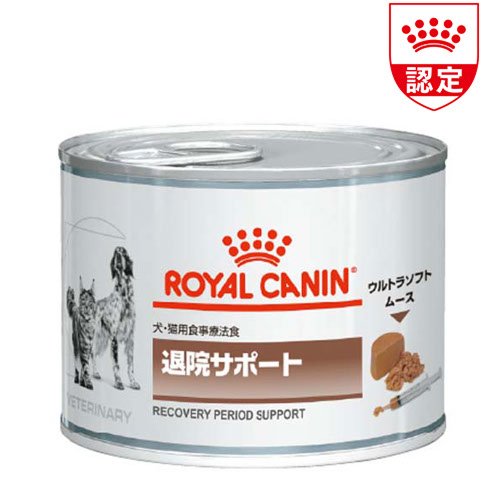 【楽天市場】ロイヤルカナン 犬用 食事療法食 低分子プロテイン