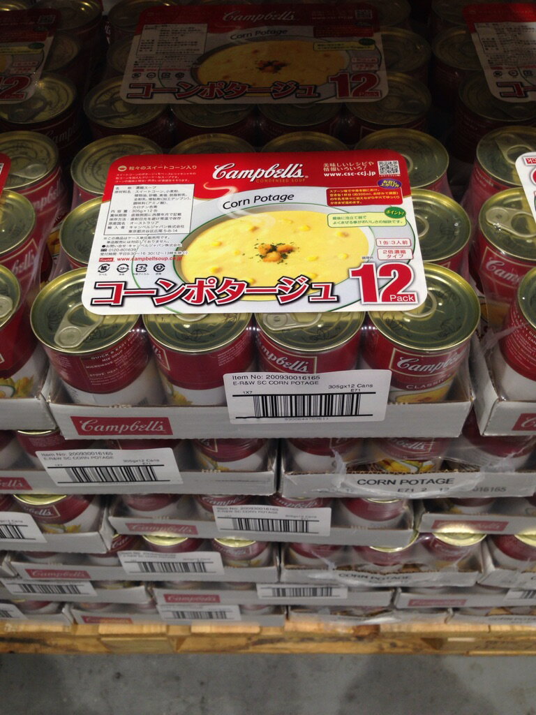 楽天市場 Campbell S コーンポタージュスープ キャンベル スープ 缶 コーン スイートコーン S 価格比較 商品価格 ナビ