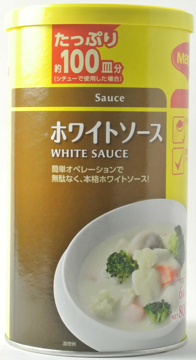 楽天市場】味の素 味の素 Ｒｕｍｉｃ ホワイトクリームソース | 価格比較 - 商品価格ナビ