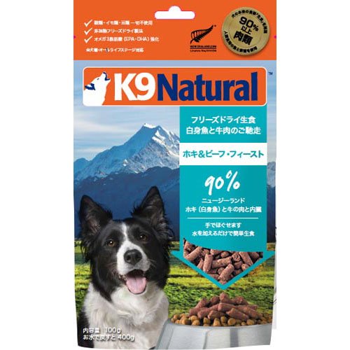 たつき様専用 K9ナチュラル ホキ&ビーフ ラム 1.8kg ドッグフード