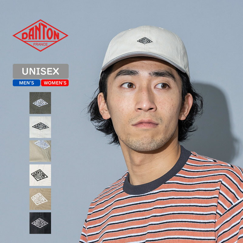 【楽天市場】DANTON ダントン CHINO CLOTH 6PANEL CAP 2TONE 2トーン配色6パネルキャップ フリー IVORY ...