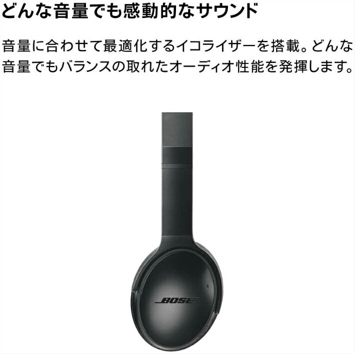 Bose QuietComfort 35 II ワイヤレスヘッドホン ブラック 楽天市場】BOSE QuietComfort 35 wireless headphones II