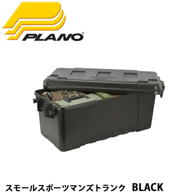 楽天市場】プラノ PLANO FIELD TRUNK XXL フィールドトランク 簡易防水