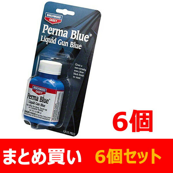 楽天市場】バーチウッド スーパーブルー ガンブルー液 | 価格比較 - 商品価格ナビ