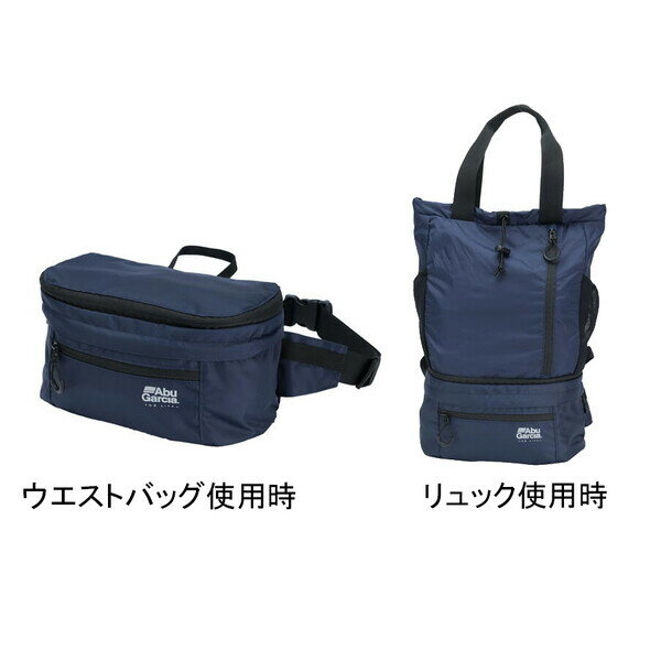 楽天市場】1549321 アブガルシア エクステンションウエストトートパック ネイビー AbuGarcia Extension Waist Tote  Pack | 価格比較 - 商品価格ナビ