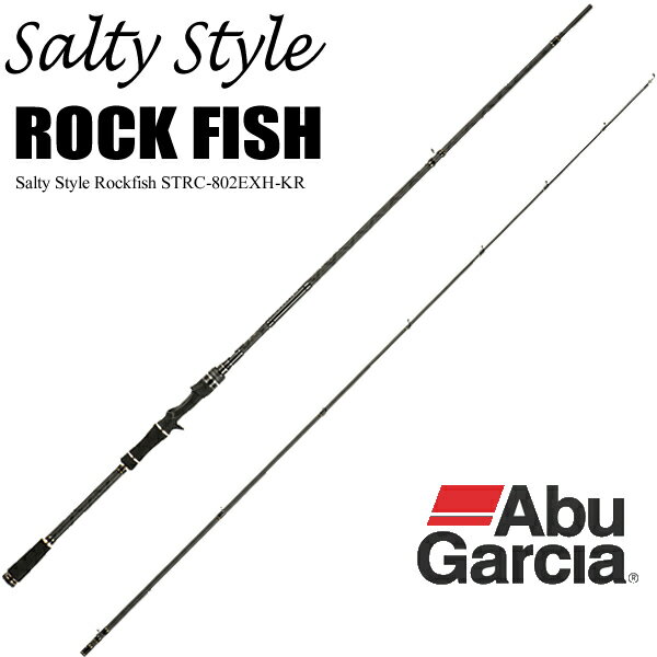 楽天市場】Abu Garcia フィッシング スピニングロッド ソルティー