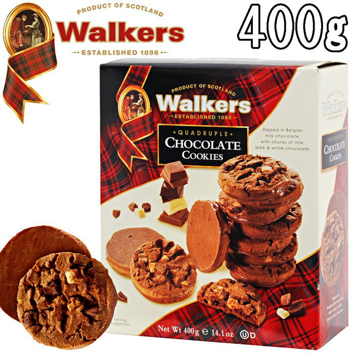 楽天市場】チョコレートチャンククッキー 400g | 価格比較 - 商品価格ナビ