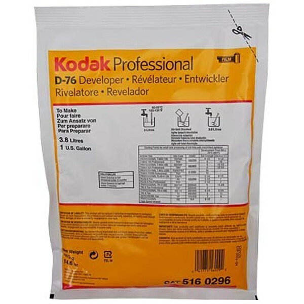 【楽天市場】コダック｜Kodak D76 デベロッパー 1ガロン 5160296 価格比較 商品価格ナビ