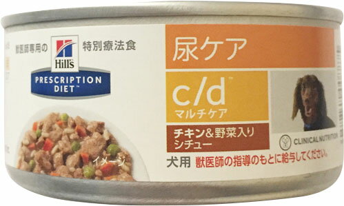 楽天市場】プリスクリプション・ダイエット 犬用 c/d ウエット缶