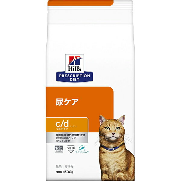 楽天市場】ヒルズ 猫用 c/d マルチケア コンフォート ドライ | 価格 