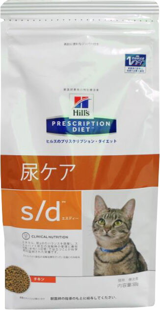 【楽天市場】キャットフード 療法食 ヒルズ 猫 s/d 尿ケア チキン