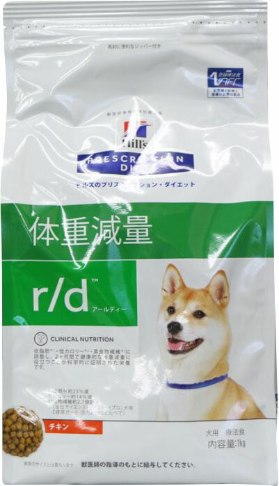 SALE／88%OFF】 ダイエット レギュラー粒 体脂肪管理 ドライ 犬 小粒 r 体重減量