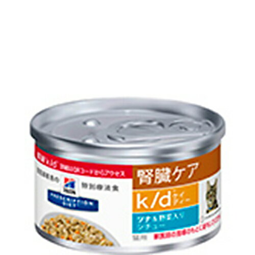 楽天市場】ヒルズ プリスクリプション・ダイエット 猫用 k/d