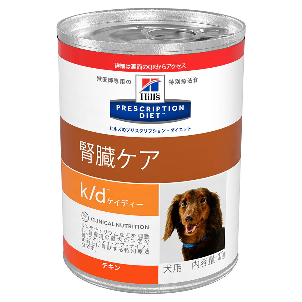 楽天市場】ヒルズ プリスクリプション・ダイエット kd缶詰 犬用 370g 