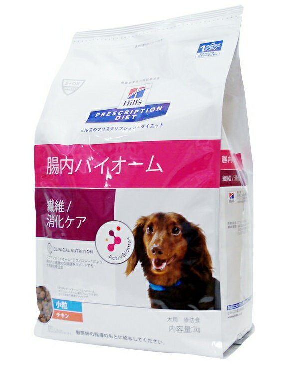 ヒルズ 繊維＆消化ケア 小粒 腸内バイオーム 1kg 犬用 療法食 - ペット