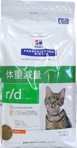 【楽天市場】ヒルズ プリスクリプションダイエット 猫用 r/d 2kg | 価格比較 - 商品価格ナビ