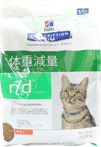 【楽天市場】ヒルズ プリスクリプションダイエット 猫用 r/d 4kg | 価格比較 - 商品価格ナビ