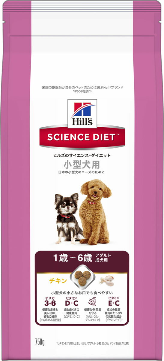 楽天市場 サイエンス ダイエット パピー 小型犬用 子いぬ用 750g 価格比較 商品価格ナビ