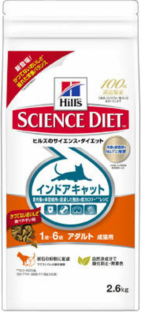 楽天市場 ヒルズ プリスクリプションダイエット 犬用 I D チキン 野菜入り シチュー缶 価格比較 商品価格ナビ