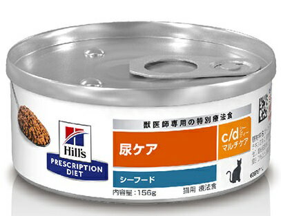 激安ブランド 【Happyさん専用】2袋　ヒルズ プリスクリプション・ダイエット 猫用 y/d ペットフード