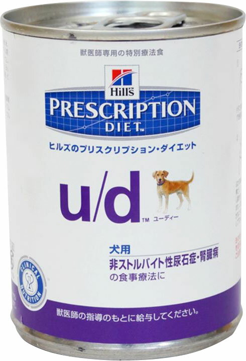 楽天市場 ヒルズ犬用 U D 缶 食事療法食 価格比較 商品価格ナビ