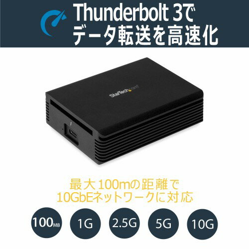 StarTech Thunderbolt3 10GbE アダプタ TB310G tb310g.main.jpg