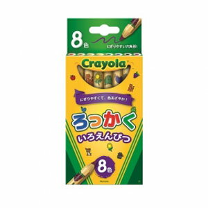Crayola クレヨラ Write Start Colored Pencils 8 ろっかくいろえんぴつ 8色 684108