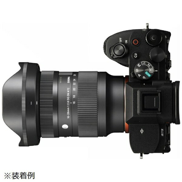 SIGMA ソニーEマウント用 交換レンズ 16-28F2.8 DG DN