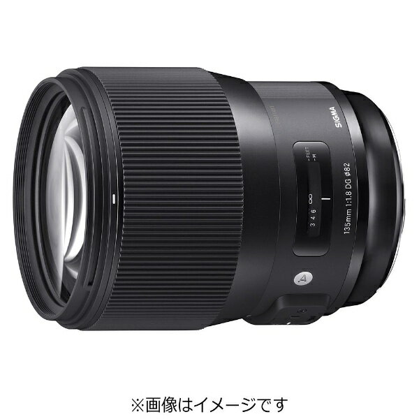 楽天市場 Sigma 150 600f5 6 3dg Os Hsm C テレコンバーターキット キヤノン用 価格比較 商品価格ナビ