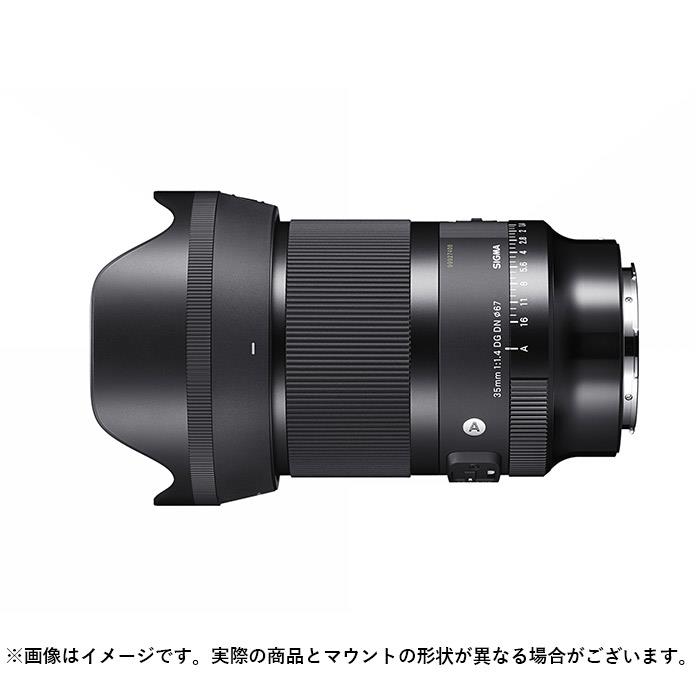SIGMA カメラ用交換レンズ 35F1.4 DG DN/SE