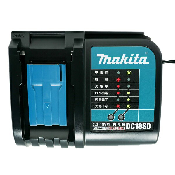 15410円 国内正規品 Makita 充電器DC18SD バッテリー18V BL1830Bx2個