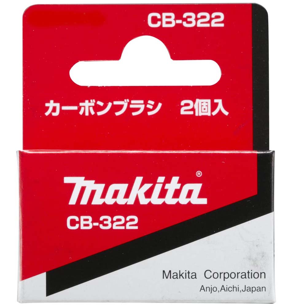 国際ブランド】 マキタ Makita グリップ 36 コンプリート 152490-4 discoversvg.com