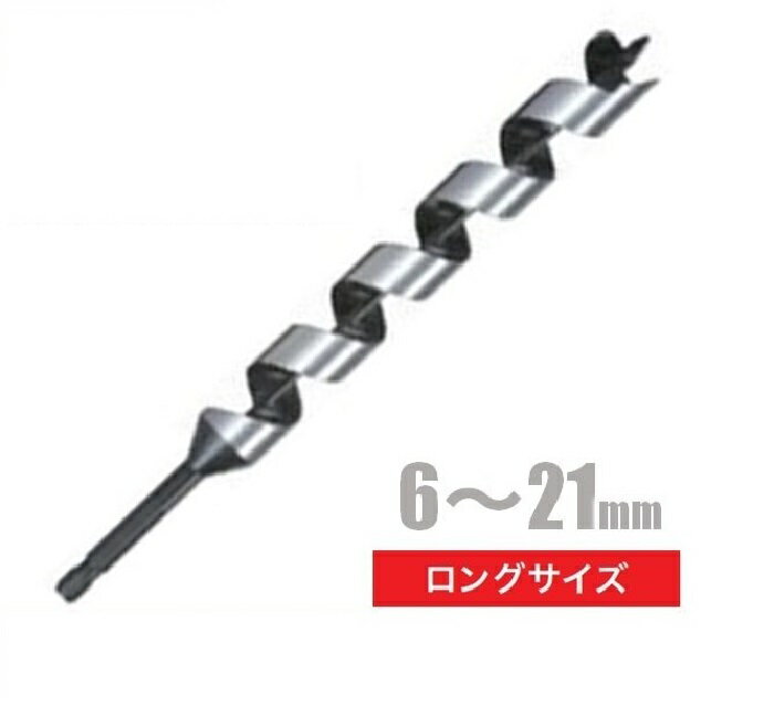 58％以上節約 マキタ Makita 3D木工ビット4.0-145 A-62804