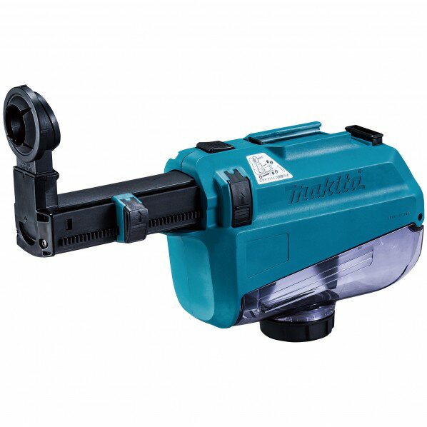 楽天市場】マキタ Makita 集じんシステムDX01 A-53073 | 価格比較