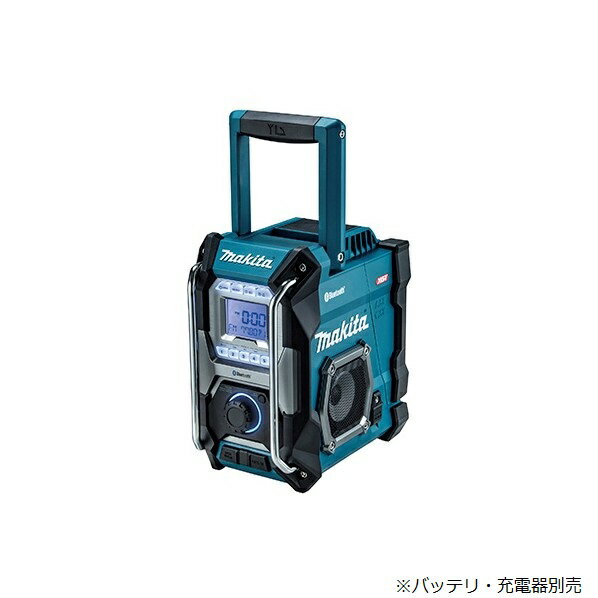 楽天市場】makita 充電式ラジオ MR005GZ | 価格比較 - 商品価格ナビ