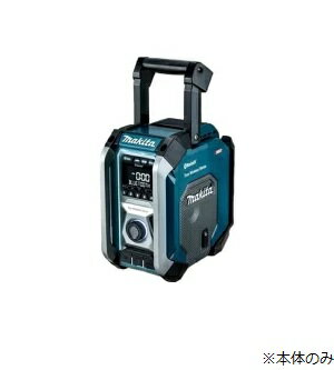 楽天市場】makita 充電式ラジオ MR005GZ | 価格比較 - 商品価格ナビ