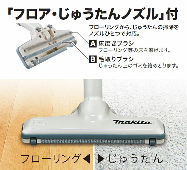 楽天市場】makita ハンディクリーナー CL105DWNI | 価格比較