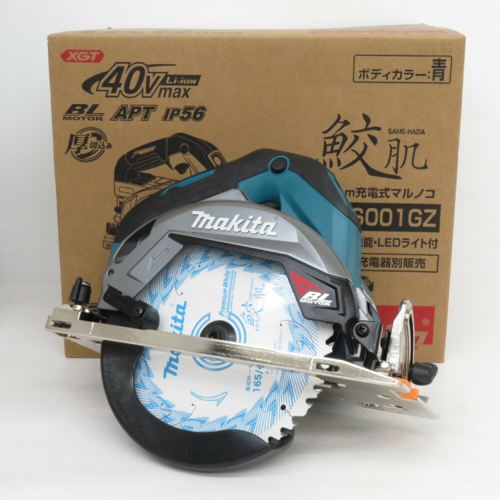楽天市場】HS001GZ マキタ 充電式マルノコ 165mm 青 本体のみ/バッテリ ...