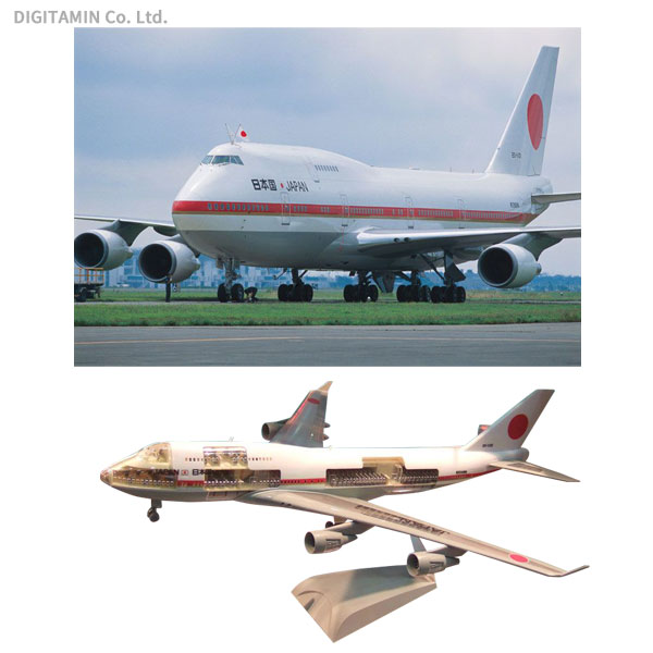 楽天市場】1/144 B747-400 日本国政府専用機 内部再現キット サイバーホビー CH14702 Japan Government  Aircraft | 価格比較 - 商品価格ナビ